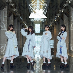 ReverseTokyo/ޥƥåƤ/ǲ̤ƤΥ[QACW-1044]