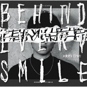 ͵/BEHIND EVERY SMILE CD+DVDϡס[SECL-2695]