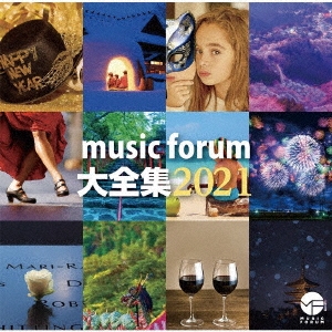 music forum 大全集2021