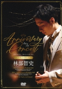 һ/4th &5th Anniversary Concert [ǥåå] 2DVD+3CD[AVBD-27496B]