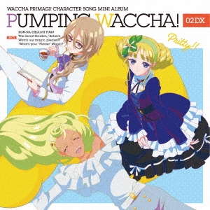 TVアニメ『ワッチャプリマジ!』キャラクターソングミニアルバム PUMPING WACCHA! 02 DX ［CD+Blu-ray Disc］