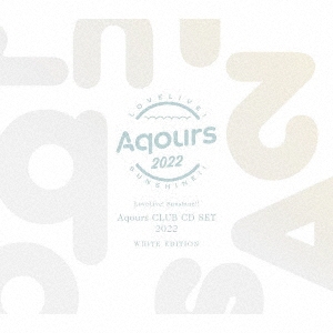 Aqours/֥饤!󥷥㥤!! Aqours CLUB CD SET 2022 WHITE EDITION CD+3DVDϡס[LACM-34280]