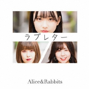 Alice&Rabbits/֥쥿[AMD-007]