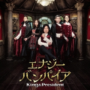 King&President/ʥХѥ CD+DVD[KIZM-735]