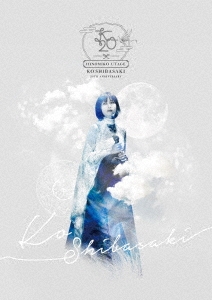 KO SHIBASAKI 20TH ANNIVERSARY HINOMIKO UTAGE ～陽の巫女の宴～ ［DVD+CD］