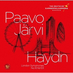 パーヴォ・ヤルヴィ/ハイドン: ロンドン交響曲全集 Vol.1 - 交響曲第 