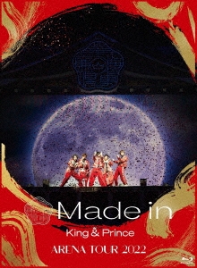 King & Prince ARENA TOUR 2022 ～Made in～＜初回限定盤＞