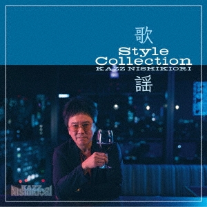 歌謡 Style Collection