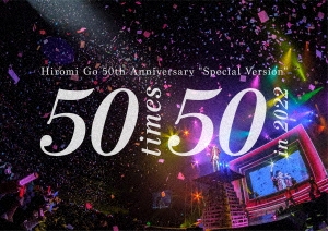 Hiromi Go 50th Anniversary "Special Version" 50 times 50 in 2022 ［2DVD+CD+フォトブック］＜完全生産限定盤＞