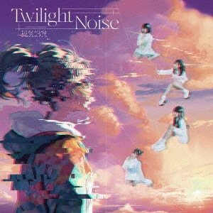 13/Twilight Noise[CMI-0132]
