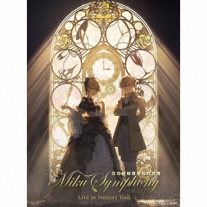 եϡˡ/鲻ߥեˡ Miku Symphony 2023 Live at Suntory Hall[BTI-0092]