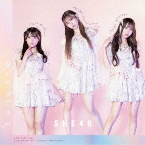 SKE48/Υۥ CD+DVDϡ/TYPE-B[AVCD-61412B]