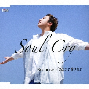 Soul Cry/Because/ʤ˰ơType A[TJCH-15599]