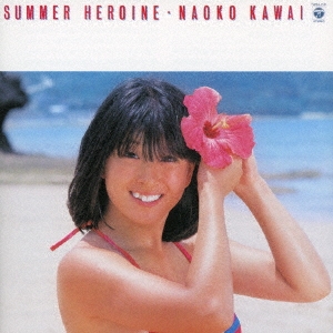 SUMMER HEROINE +1＜タワーレコード限定/完全限定盤＞