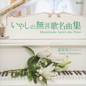 ٲ»/ŤפСǥ륹󡧤䤷̵̾ʽ[YZBL-1080]