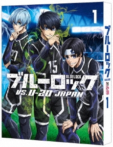 Amazon.co.jp: ブルーロック VS. U-20 JAPAN 2 （特装限定版