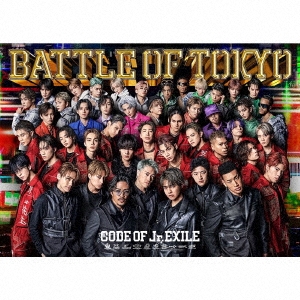 BATTLE OF TOKYO CODE OF Jr.EXILE ［CD+2DVD］＜初回生産限定盤＞