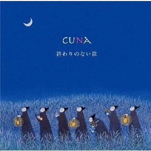 Cuna/Τʤ[HERB-020]