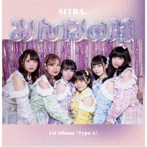 SITRA./ߤʤType-A[QARF-60208]