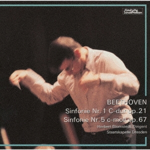 ベートーヴェン:交響曲第1番、第5番「運命」＜限定生産盤＞