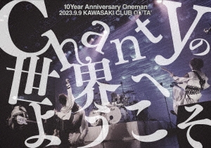 10Year Anniversary Oneman「Chantyの世界へようこそ」2023.9.9.CLUB 