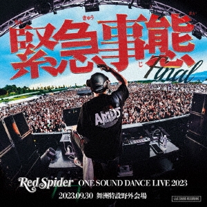 RED SPIDER/緊急事態-ONE SOUND DANCE LIVE 2023-