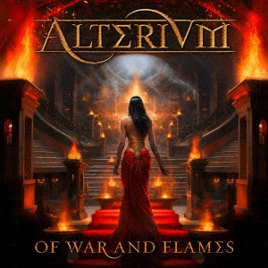 Alterium/ɡե쥤ॹ[MICP-11872]