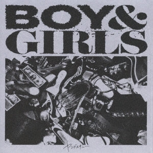 BOY & GIRLS ［CD+DVD］＜初回限定盤A＞
