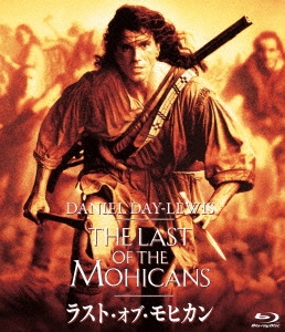 ラスト・オブ・モヒカン