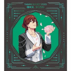 劇場版 うたの☆プリンスさまっ♪ TABOO NIGHT XXXX アイドルソング 寿嶺二 [CD+アクリルスタンド+メッセージカード]＜初回限定盤＞