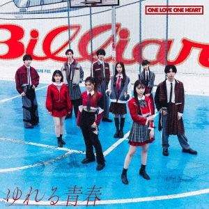 ゆれる青春 ［CD+Blu-ray Disc］＜TYPE-A＞