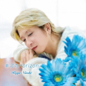 Koga Naoki/ߤHorizon[SNR-24224]