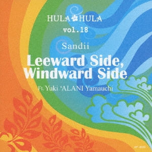 Sandii/HULA HULA VOL.18 ꡼ɥɡɥɥ[MP-8038]