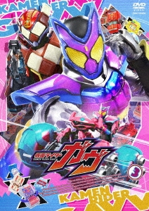知念英和/仮面ライダーガヴ VOL.3[DSTD20983]