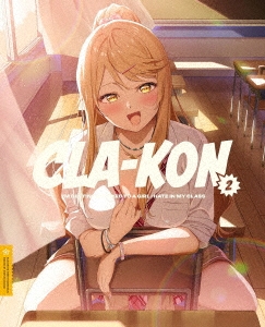 Ƿ/饹ʽҤȷ뺧뤳Ȥˤʤä2 DVD+CDϡ㴰ǡ[ANZB-17543]