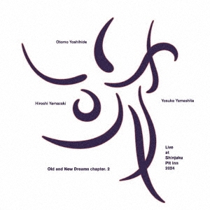 Old and New Dreams chapter.2『破』