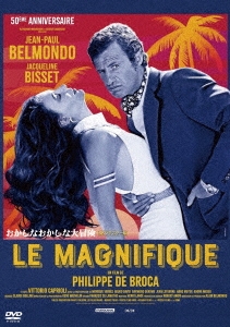 おかしなおかしな大冒険 4Kリマスター版