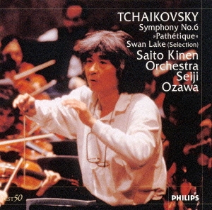 チャイコフスキー:交響曲第6番「悲愴」