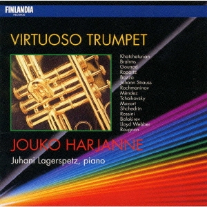 七色のトランペット