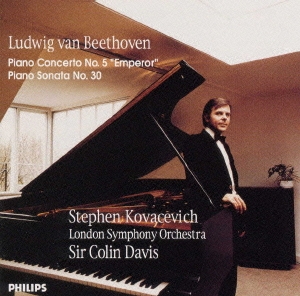 スティーヴン・コヴァセヴィッチ/ベートーヴェンピアノ協奏曲第5番「皇帝」｜ピアノ･ソナタ第30番