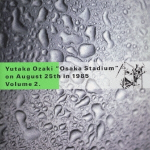OSAKA STADIUM VOLUME 2.