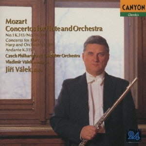 モーツァルト:フルートと管弦楽のための協奏曲集
