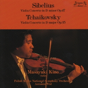 シベリウス:チャイコフスキー:ヴァイオリン協奏曲