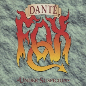 アンダー・サスピション