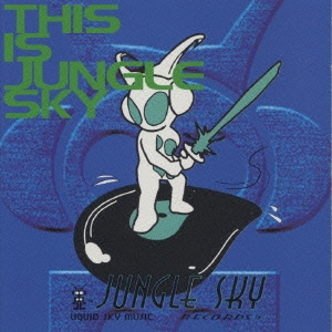 ディス・イズ・ジャングル・スカイ