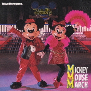 Mickey Mouse March
