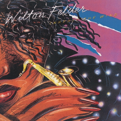 インヘリット･ザ･ウィンド