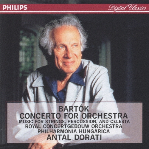 バルトーク:管弦楽のための協奏曲