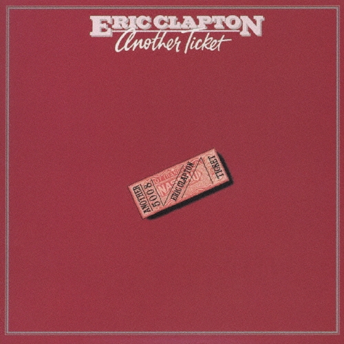 アナザー・チケット