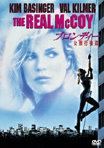 ブロンディー/女銀行強盗